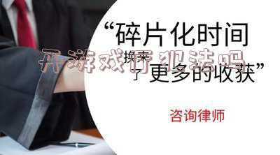 开设游戏厅,有股份,非法获利超过三万元,定为开设赌场罪,会怎么判:开游戏厅能判多少年