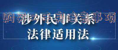 购买二手房应该注意哪些问题？整个流程是怎样的-购买二手房注意事项及流程