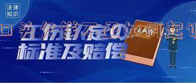 欠钱不还起诉也不还发法院怎么处理(别人欠钱不还应该如何处理)