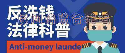公职人员民间借贷合法吗-公务员非法放贷合法吗