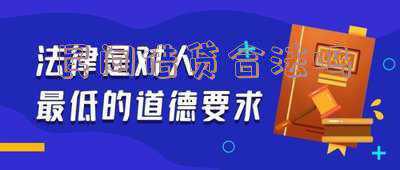 2分利息受法律保护吗(月息2分的民间借贷合法吗)