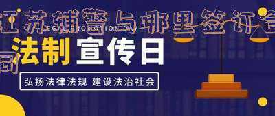 跟公安局签合同的辅警(利好消息；辅警不再是劳务派遣，可直接同用人单位签合同！)
