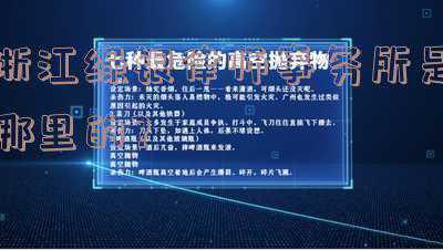 浙江绿银事务所律师函图片(水稻种业新的机遇来了！)