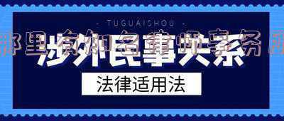 广州知名律师事务所(广州律师事务所去年达到814家 粤港澳业务不断深化)