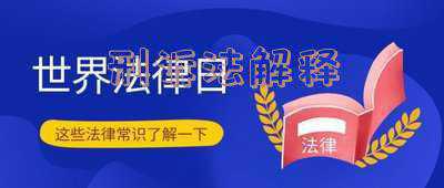 在理解与适用刑事诉讼法之前需要明确刑事诉讼法那些重大问题？_刑事诉讼法理解与适用
