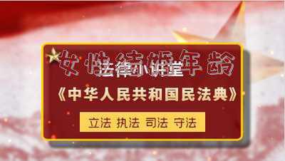 俄罗斯女性男性结婚年龄大概是多少谁?_俄罗斯女性结婚年龄