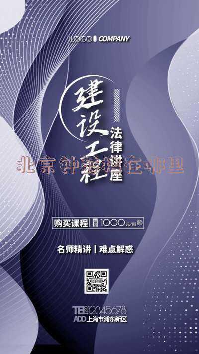北京钟鼓楼属于哪个区(北京记忆丨北京钟鼓楼风物杂记)