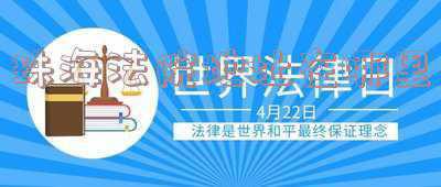 珠海法院电话多少(珠海市中级人民法院悬赏执行公告)