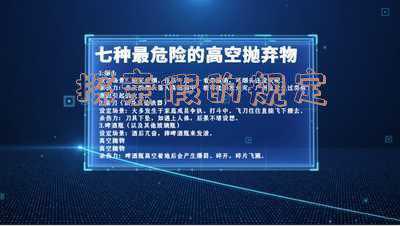 劳动法中的探亲假是如何规定的?(劳动法关于探亲假的规定)