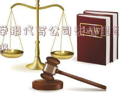被代写举报了怎么办(13岁女孩代写作业寒假收入上万 被对方老师发现后举报封号)