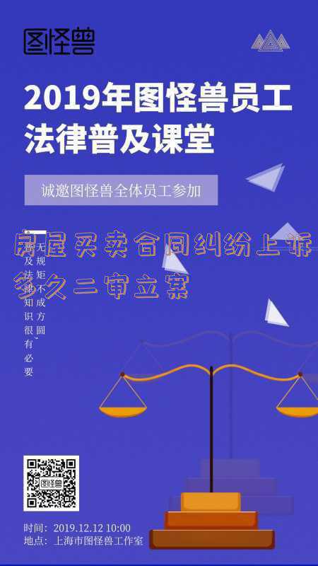 民事案件二审上诉后多久立案(最高法：有序推进民事、行政二审案件网上立案试点)