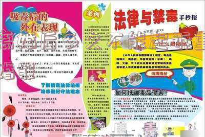 离婚后能起诉重婚罪吗(离婚二年后起诉重婚罪有效吗？)