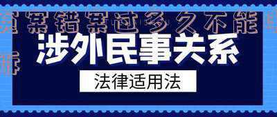 刑事冤案错案过多久不能申诉(「律法」最高法利好规定，那些申诉未果的错案迎来曙光)