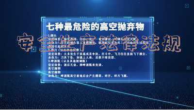 2009年第五期安全生产法律法规知识试题答案-安全生产法律法规试题