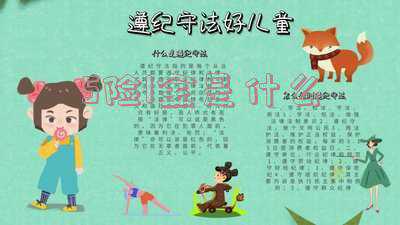 5险1金是什么多少钱；请问个人交五险一金大概是多少钱？
