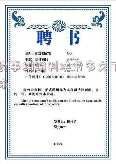 民事纠纷调解协议书(2021版《关于人民法院民事调解工作若干问题的规定》)