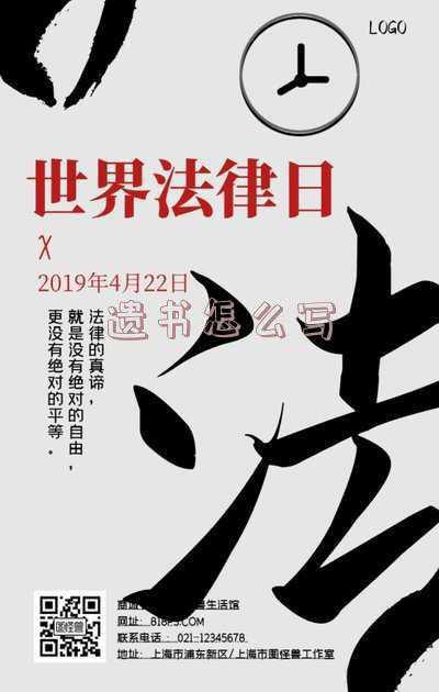 留给父母的遗书（遗书怎么写给家人）