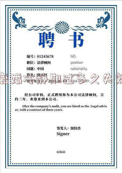 离婚冷静期过了怎么办(经历冷静期后武汉6成夫妻放弃离婚 离婚冷静期该如何冷静如何挽留)