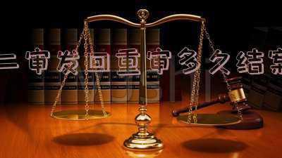 二审发回重审需多久结案(天津：民告官 真见官)