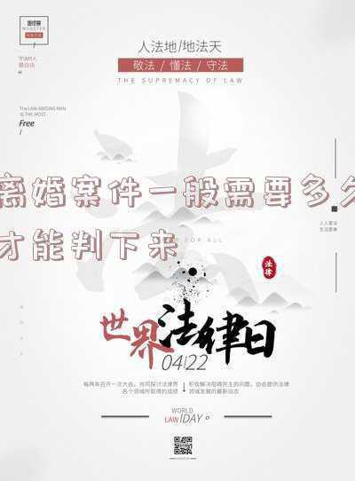 离婚案件判不离上诉状(江西一对夫妻分别起诉离婚未被判离，法院：证据不足以证实感情破裂)