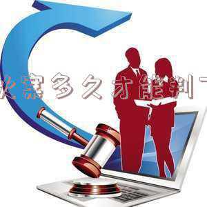 孙立军政治团伙案(陕西一黑社会性质组织24人获刑 “黑老大”获刑20年)