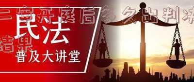 民事二审开庭后多久出判决结果(“法官审法官”之后：二审维持原判，王成忠称将继续申诉直至无罪)