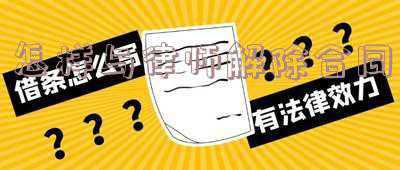 解除劳动合同律师函(用人单位收到了员工的解除劳动关系通知书该怎么办?)
