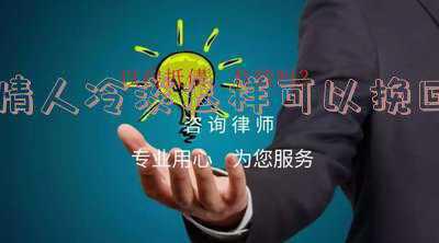 性冷淡的症状及治疗(无性婚姻，只能忍吗？性冷淡的原因其实和“性能量压抑”有关)