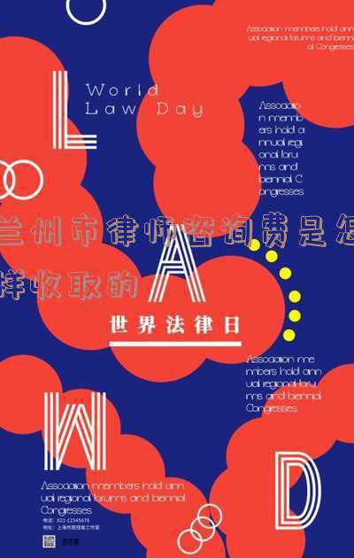 兰州请个律师下来要多少钱(兰州“瓜农刺死城管案”将开庭，律师：城管“上门执法”是案件主要起因，瓜农儿子精神受刺激拔刀刺杀)