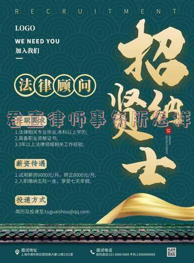 君合律师事务所好吗(肖微：君合的三十而已｜中国律所领军人物)