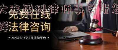 盈科和大成哪个律师事务所(北京十大律师事务所排名(婚姻业务排名))