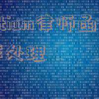 altium法务函(志高用盗版软件遭澳企起诉)