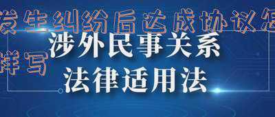 经济案件纠纷协商协议怎么写(「放心签」资产转让合同书（仅供参考）)