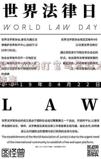 民事纠纷打官司可怕吗(打官司,是因民事纠纷而上法庭,和犯罪无关,当事人不要过度担心)