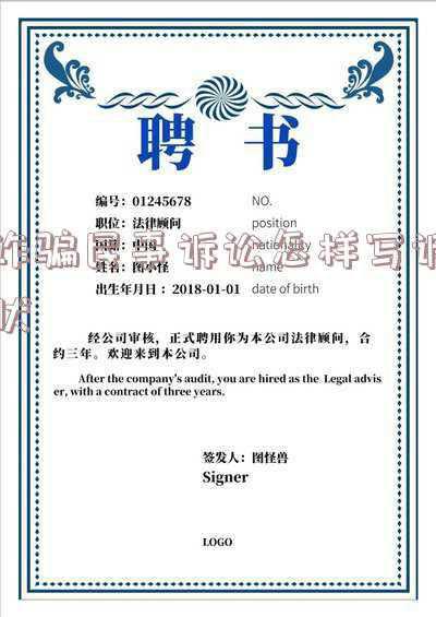 起诉诈骗怎么写起诉状(起诉书（石某某诈骗案）（公开版）)