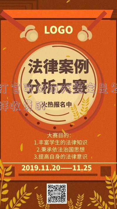 做伤残鉴定律师怎么收费(司法鉴定“黄牛”套路：虚假加一个伤残等级，可多得13.6万元赔付)