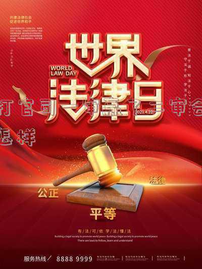 二审官司打输了怎么办(一审败诉，二审如何反败为胜？答案或许就在这里！)
