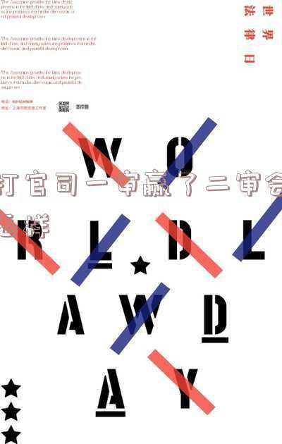 打官司赢了对方不还钱(打官司赢了，对方不履行，你就可以申请执行，但需要注意这4点：)