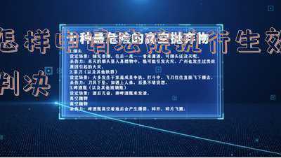 法院判决生效证明(江西法院裁判文书生效证明核查平台上线 各级法院将设查询岗)