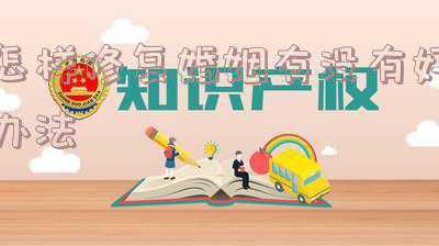 如何修复婚姻裂痕(婚姻中修复裂痕有这几种方法你都知道吗？)