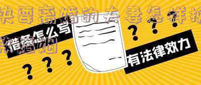 怎样挽救快要面临离婚的婚姻(情感专家忠告：婚姻出现严重危机，离婚在即，如果你想挽回请看完)