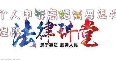 个人可以做小程序吗(个人版小程序怎么制作)