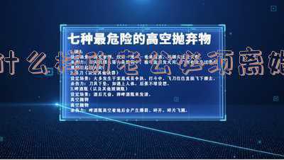 什么样的妻子必须离婚(什么样的女人容易离婚？)
