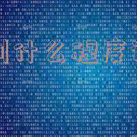 涉外婚姻离婚程序(涉外婚姻离婚的程序)