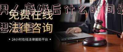男人提分手多久会想复合(大多数人分手后都是多久复合的？复合成功的前提是什么呢？)