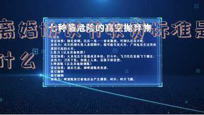 离婚协议书费用(地评线丨离婚协议打印贵？更该关注的还有一种心态)