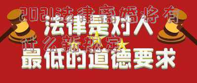 离婚房产分割法律规定(离婚时常见的6种房产分割情况，你必须知道)