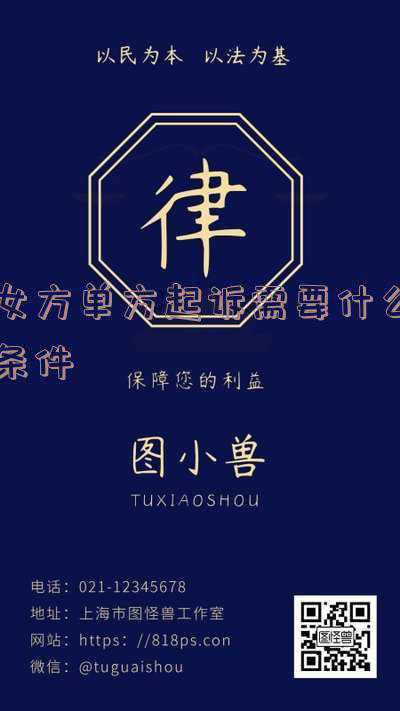 男方去法院起诉女方,女方不知道怎么办(不知丈夫巨额债务，妻子遭遇讨债 法院怎么判？)