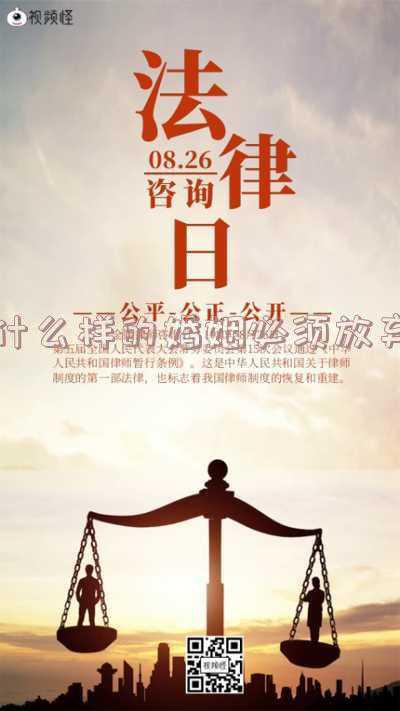 什么样的婚姻必须放弃 知乎(到底该不该继续目前的婚姻？)
