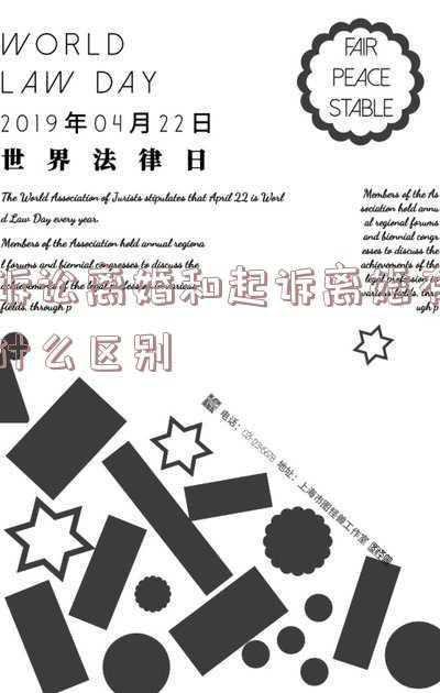 离婚诉讼属于什么诉讼(不能仅以“出轨”为由请求离婚？法治精神不容误读和曲解)